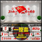 党建