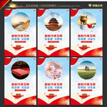 新时代传习所