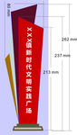 文明广场