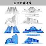 天津科技大学建筑矢量图