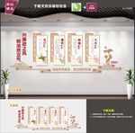 廉政文化墙