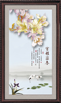 室雅兰香