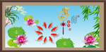 九鱼图