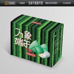 高档创意端午节粽子包装展开图