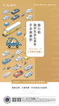 商业微信