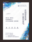 湖景DM