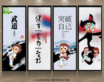 跆拳道