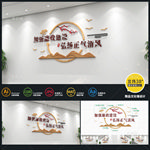 新中式古典梅花清廉廉政文化墙
