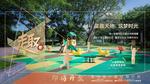 地产价值卖点