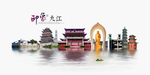 九江旅游