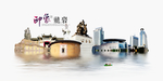 龙岩旅游