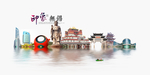 无锡旅游