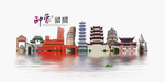 韶关旅游