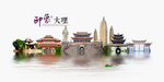 大理旅游