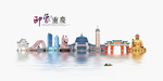 重庆旅游