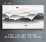 水墨背景
