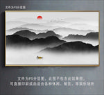水墨山水画