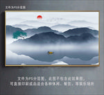 水墨画