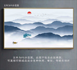 北欧山水