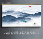 云雾山水背景