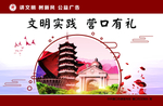 公益广告