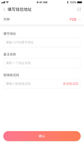 交易钱包地址个人中心绑定ui