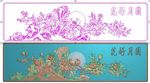 牡丹花鸟花好月圆靠背精雕图浮雕