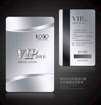 VIP卡 高档VIP卡