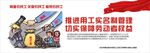 尊重农民工 关爱农民工 服务