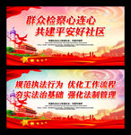 夯实法治基础