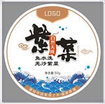 紫菜标签