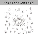 神人兽面玉器良渚文化博物馆