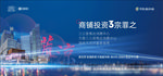 江景豪宅写字楼地产户外主背景