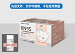 一次性医用口罩包装盒