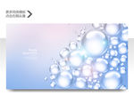 水泡