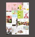 清新高档清吧酒水画册