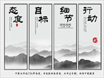 企业文化