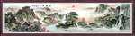 中堂画