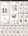 廉政文化
