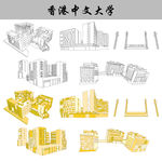 香港中文大学建筑矢量图