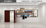 党员风采党建文化墙设计
