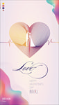心形 触电love