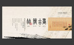 竹简