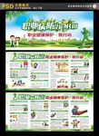 2020职业病防治
