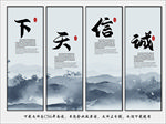 公司展板