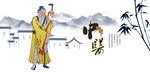 孙思邈