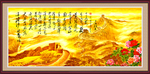 国画长城