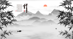 竹子