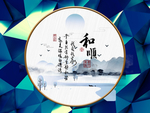 新中式背景墙