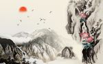山水画